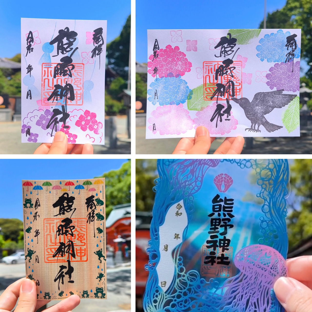 【訂貨｜7月】熊野神社御朱印｜6月13日截數
