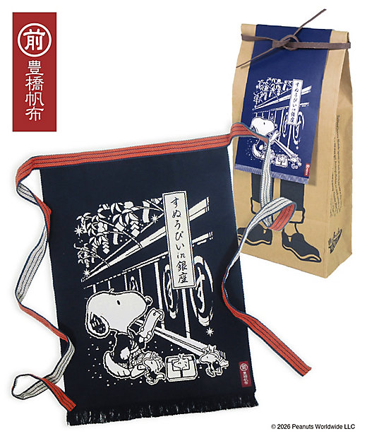 【預訂｜8月】Snoopy in Ginza 銀座展 2026 和風番頭系列 - 帆前掛
