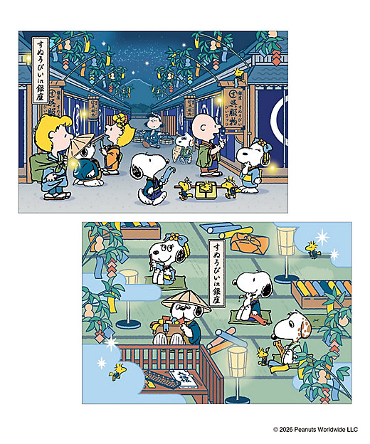 【預訂｜8月】Snoopy in Ginza 銀座展 2026 和風番頭系列 - 明信片 Memo 紙膠帶 Jetstream筆