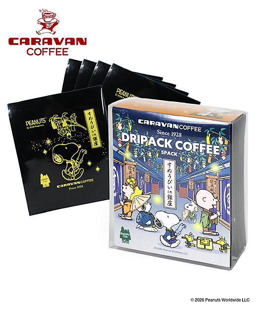 【預訂 | 8月】Snoopy in Ginza 銀座展 2025 和風番頭系列 - 掛耳咖啡 5pcs
