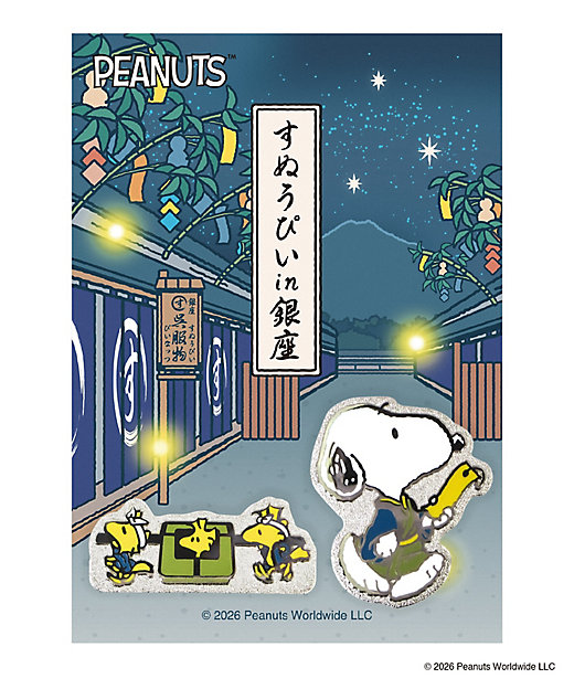 【預訂｜8月】Snoopy in Ginza 銀座展 2026 和風番頭系列 - 襟章 2pcs