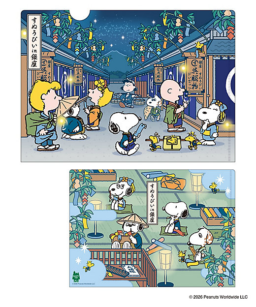 【預訂 | 8月】Snoopy in Ginza 銀座展 2026 和風番頭系列 - A4 File