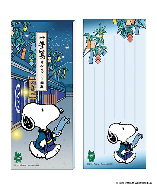 【預訂 | 8月】Snoopy in Ginza 銀座展 2026 和風番頭系列 - 一筆箋 便條紙 信紙 （夜空）
