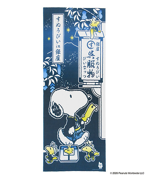 【預訂 | 8月】Snoopy in Ginza 銀座展 2026 和風番頭系列 - 長布巾 掛布