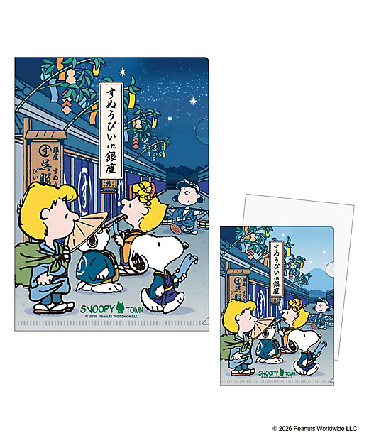 【預訂 | 8月】Snoopy in Ginza 銀座展 2026 和風番頭系列 - A5 File