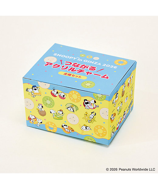 【預訂｜8月】Snoopy in Ginza 銀座展 2026 - 亞加力小吊飾 