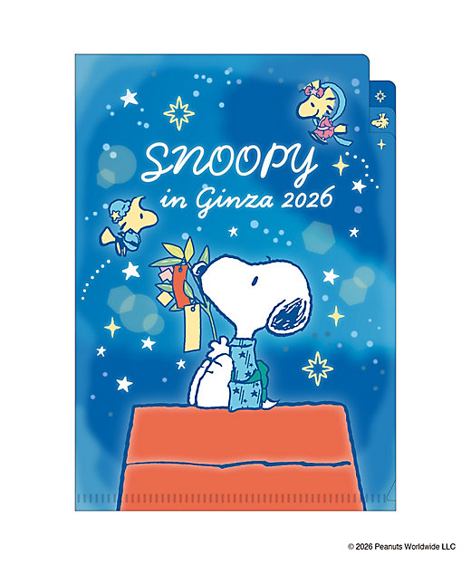 【預訂｜8月】Snoopy in Ginza 銀座展 2026 七夕系列 - A5 File