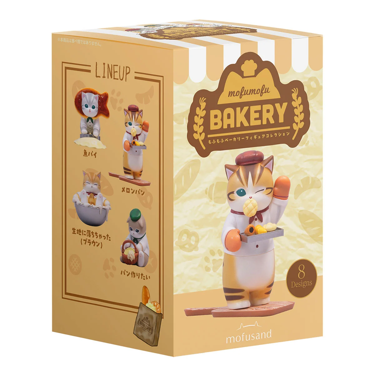 【訂貨】Mofusand mofumofu Bakery 公仔盲盒（隨機抽)