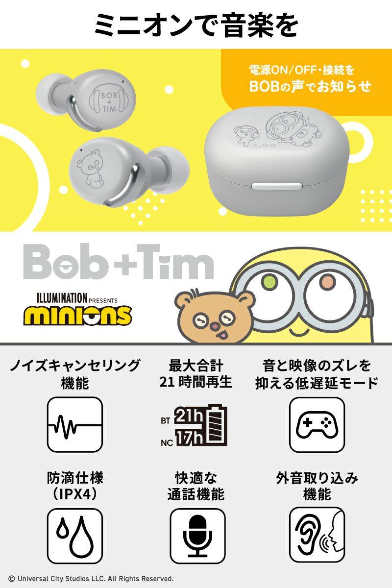 【訂貨】Victor x Minions 迷你兵團 Bob & Tim 無線藍牙耳機