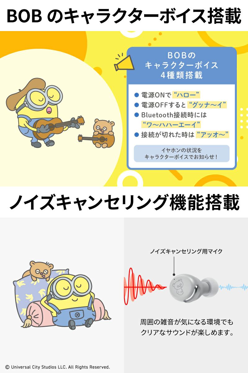 【訂貨】Victor x Minions 迷你兵團 Bob & Tim 無線藍牙耳機
