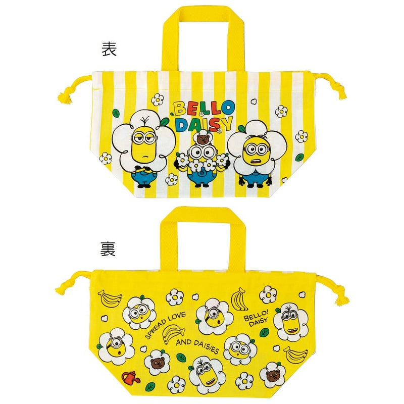 Minions Bello Daisy 午餐袋