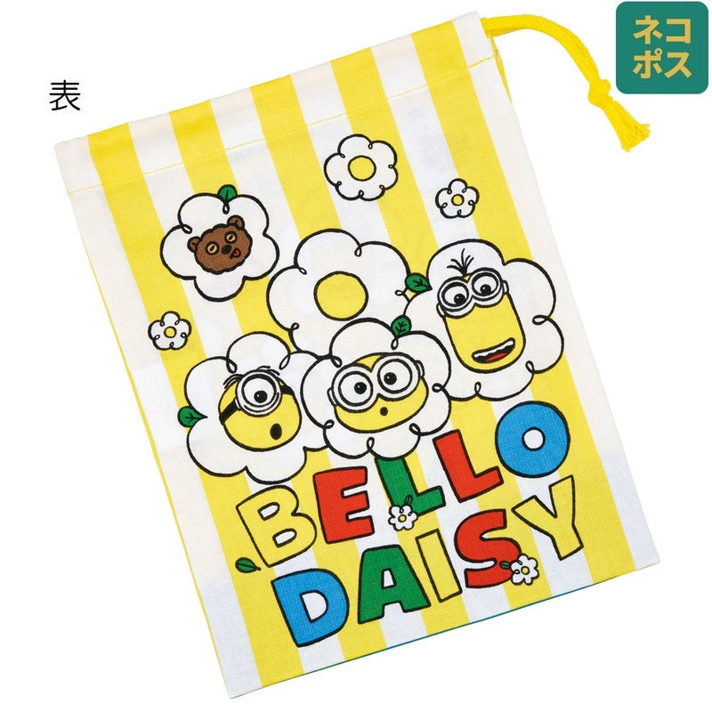 Minions Bello Daisy 小索袋
