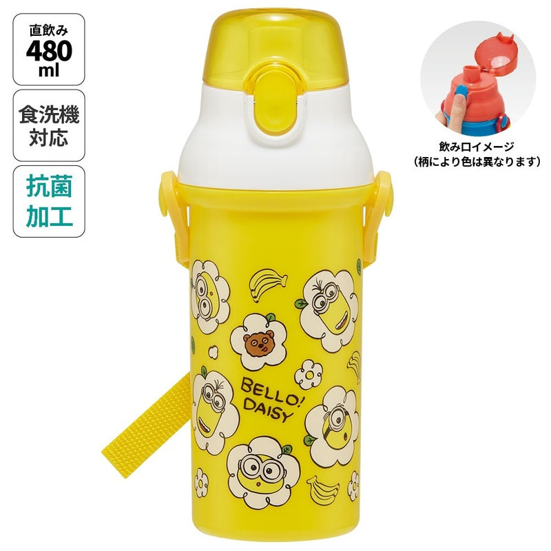 Minions Bello Daisy 小童水壺 