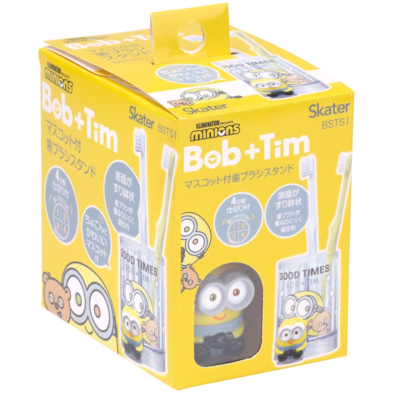 Minions Bob & Tim 牙刷座