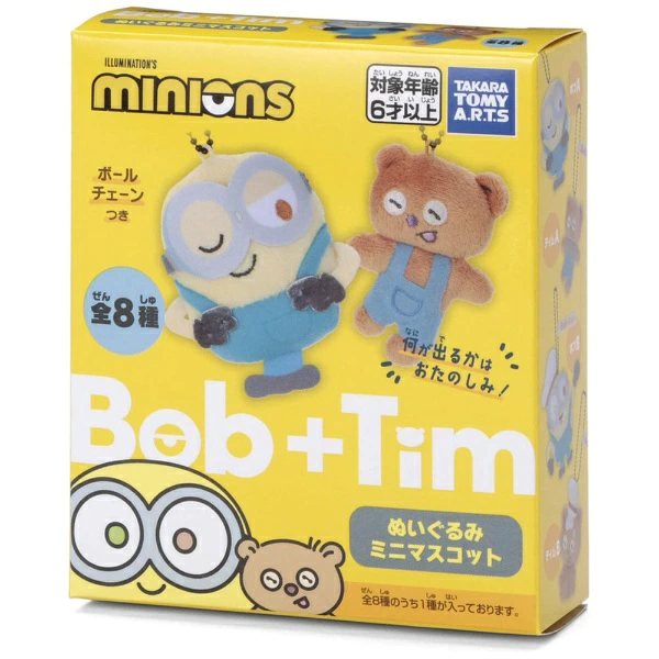 【預訂｜8月】Minions 迷你兵團 小小兵 Bob & Tim 迷你公仔掛飾 盲盒