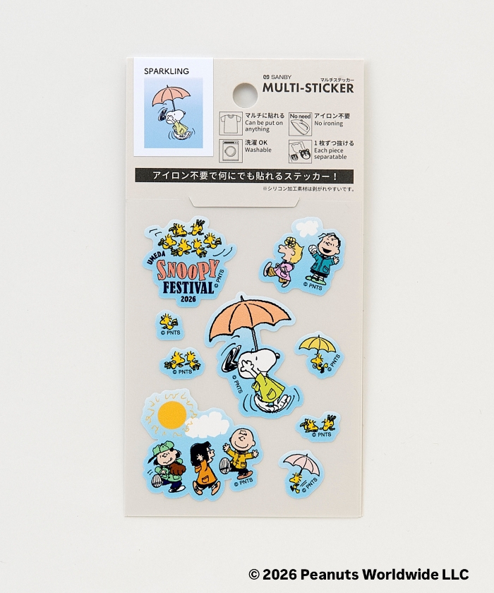 Umeda Snoopy Fest. 2026 Limited Edition - Multi-purpose Sticker