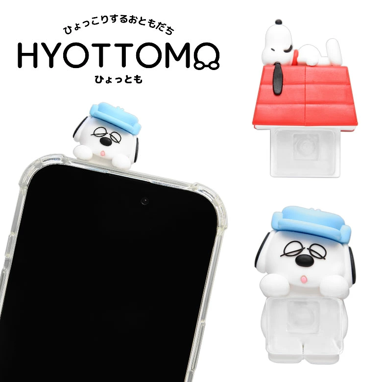 【訂貨】Peanuts Snoopy & Olaf HYOTTOMO 手機 電腦 黏貼式小公仔裝飾
