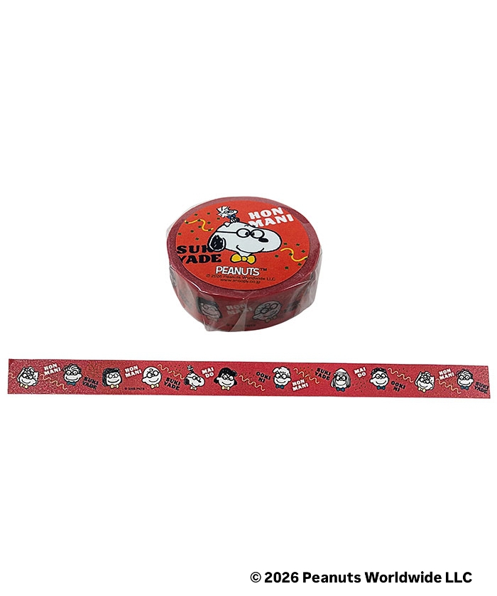 Umeda Snoopy Fest. 2026 Limited Edition - Washi Tape