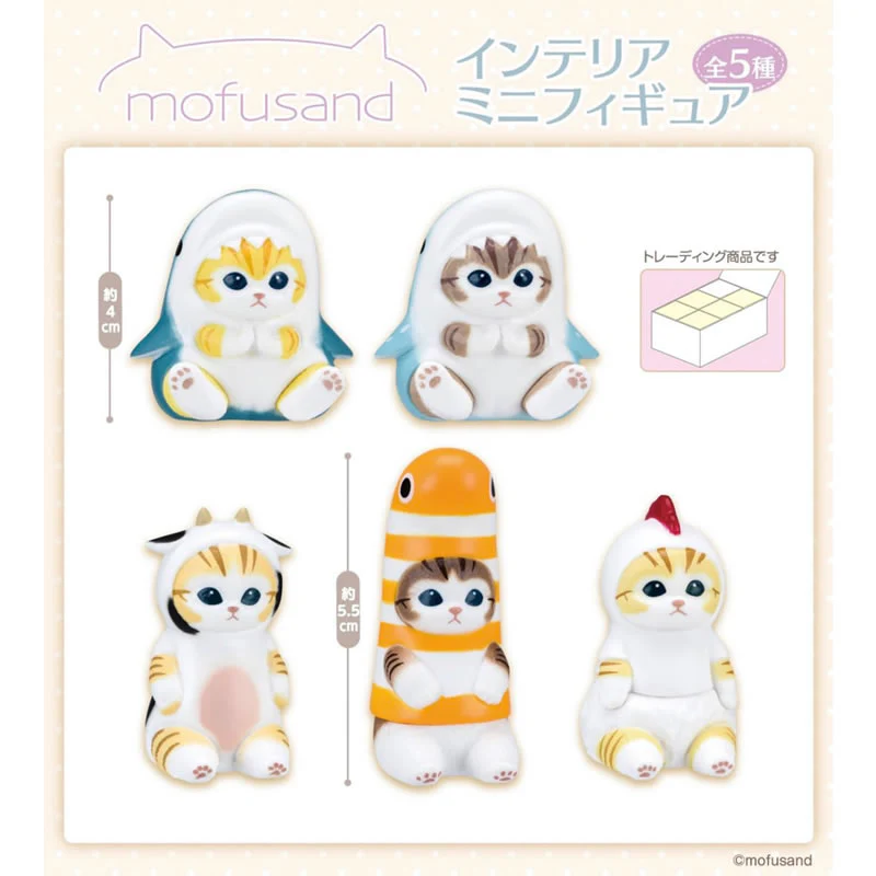 【訂貨】Mofusand Interior Mini Figure 盲盒（動物 隨機抽)