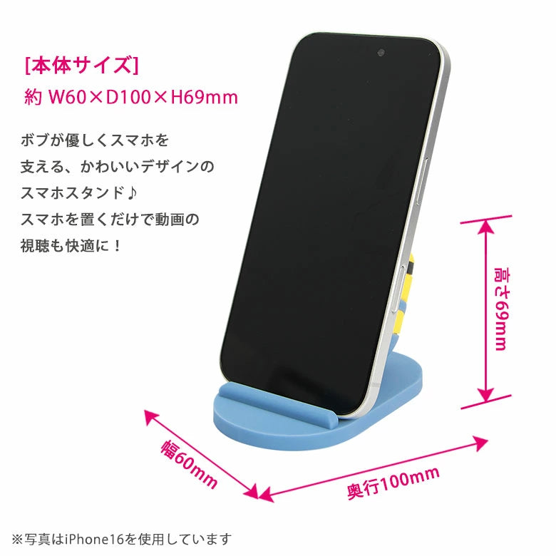 【現貨】Minions Bob Mascot Mobile Stand 手機座 手機支架