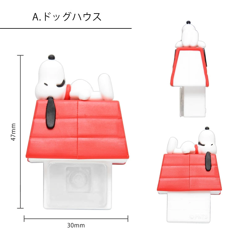 【訂貨】Peanuts Snoopy & Olaf HYOTTOMO 手機 電腦 黏貼式小公仔裝飾