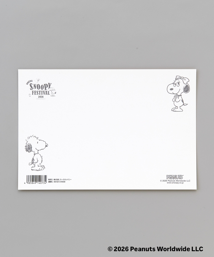 Umeda Snoopy Fest. 2026 Limited Edition - Postcard