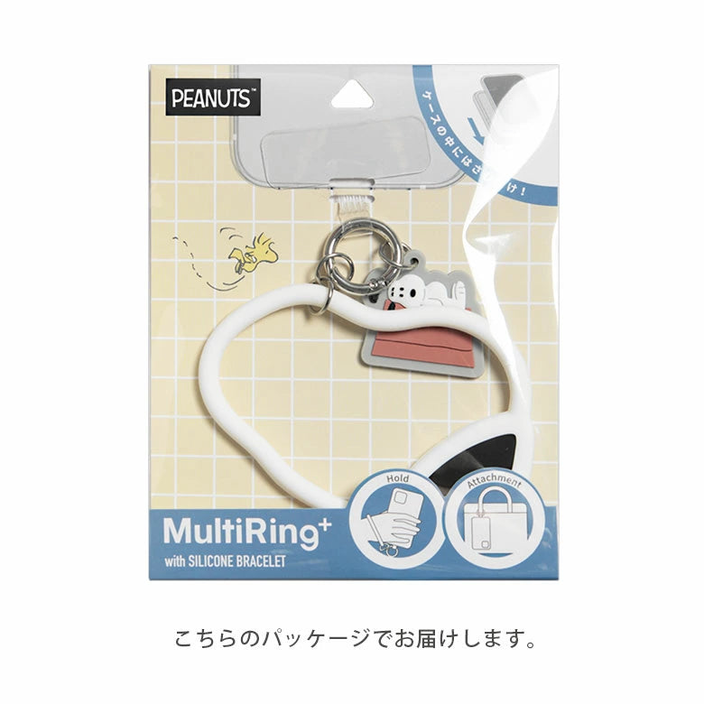 Peanuts Snoopy Multiring+ 手機手環