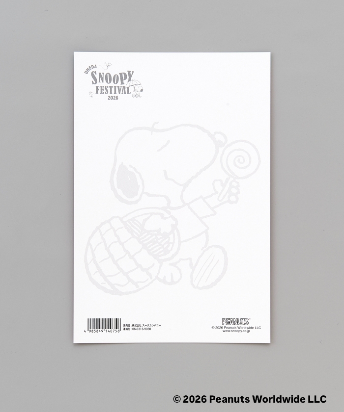 Umeda Snoopy Fest. 2026 Limited Edition - Postcard