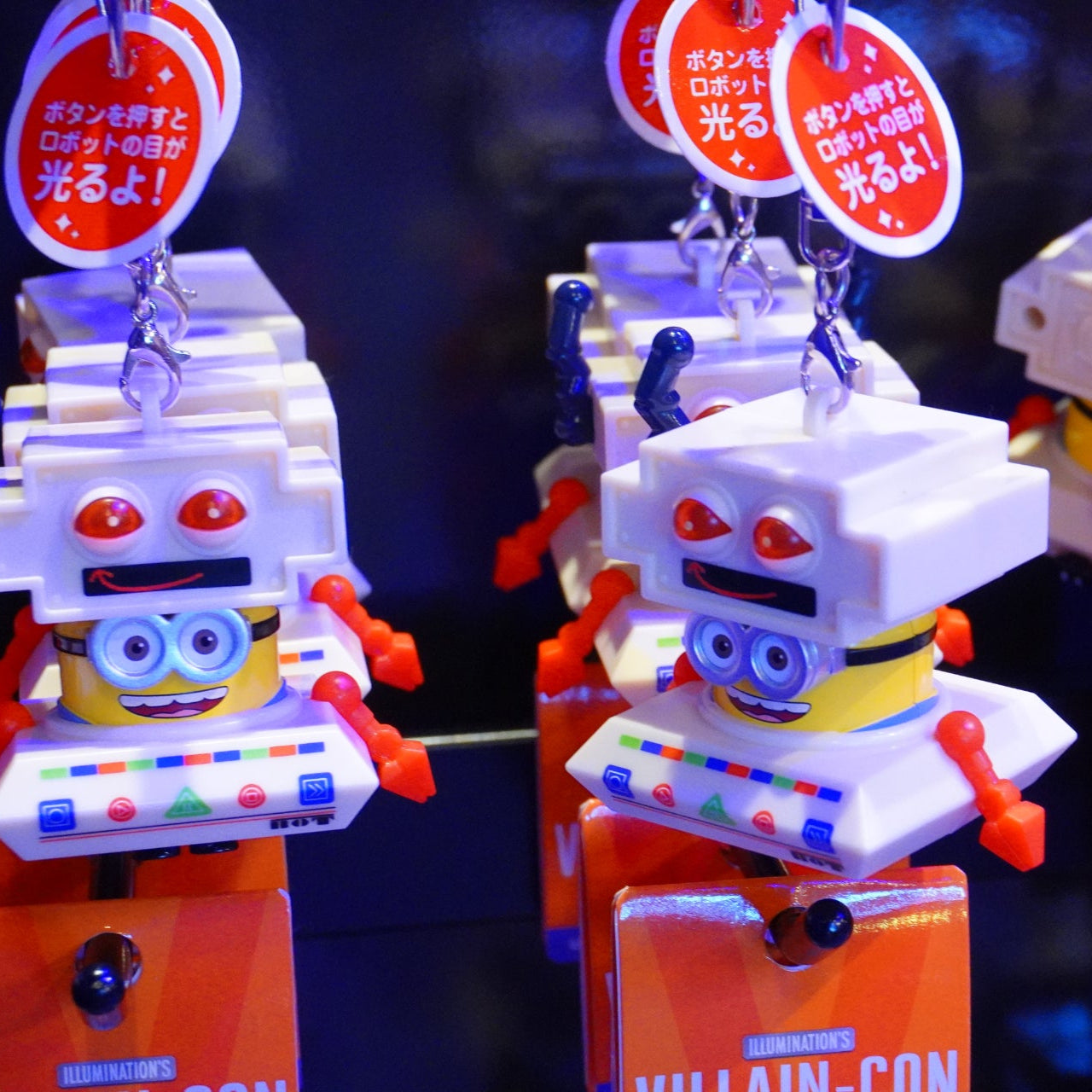 USJ Minions Villain-Con Jerry 發光鑰匙扣