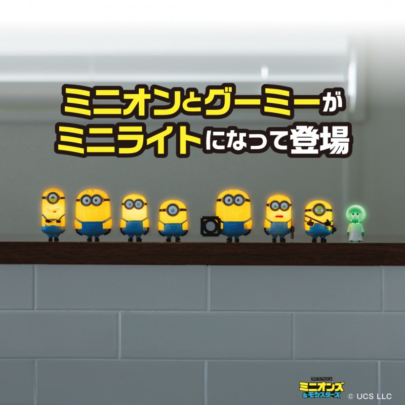Minions & Monsters Mini Light (Random)