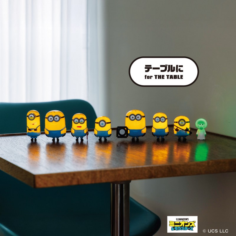 Minions & Monsters Mini Light (Random)