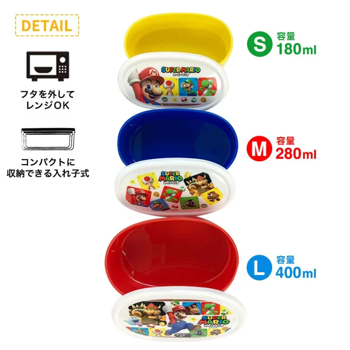 【訂貨】Super Mario 3合1 食物盒 午餐盒 便當盒
