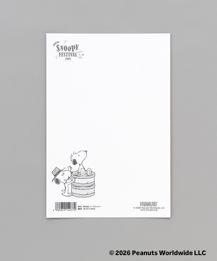 Umeda Snoopy Fest. 2026 Limited Edition - Postcard