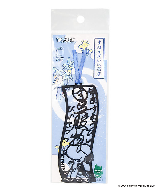 【預訂｜8月】Snoopy in Ginza 銀座展 2026 和風番頭系列 - 書籤