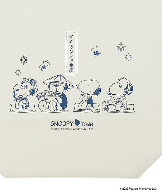 【預訂 | 8月】Snoopy in Ginza 銀座展 2026 和風番頭系列 - 口金包 布袋