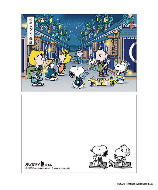 【預訂｜8月】Snoopy in Ginza 銀座展 2026 和風番頭系列 - 明信片 Memo 紙膠帶 Jetstream筆