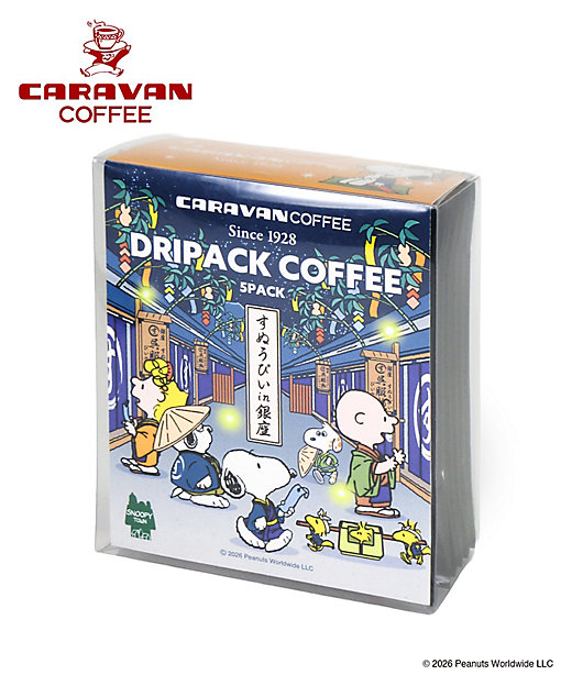 【Pre-order | Aug】Snoopy in Ginza 2026 Japanese Style Collection - Drip Coffee Series (5pcs)