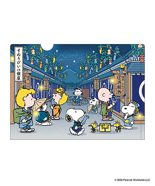 【預訂 | 8月】Snoopy in Ginza 銀座展 2026 和風番頭系列 - A4 File
