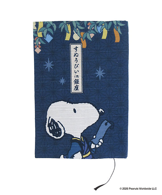 【預訂 | 8月】Snoopy in Ginza 銀座展 2026 和風番頭系列 - 書套