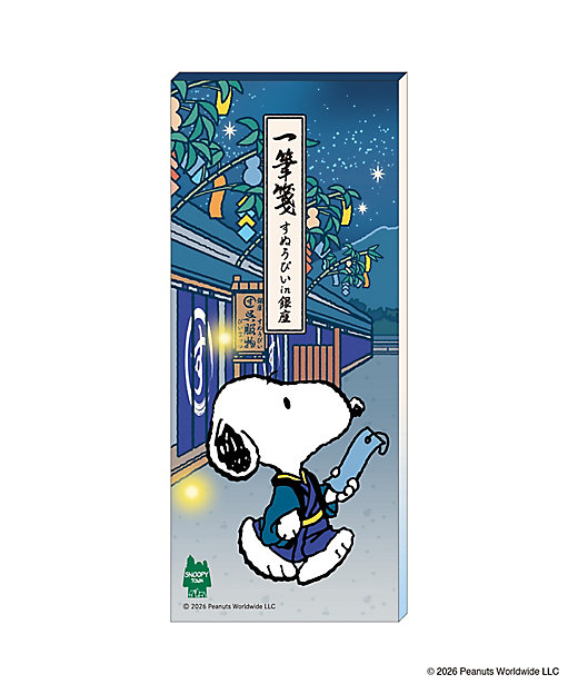 【預訂 | 8月】Snoopy in Ginza 銀座展 2026 和風番頭系列 - 一筆箋 便條紙 信紙 （夜空）