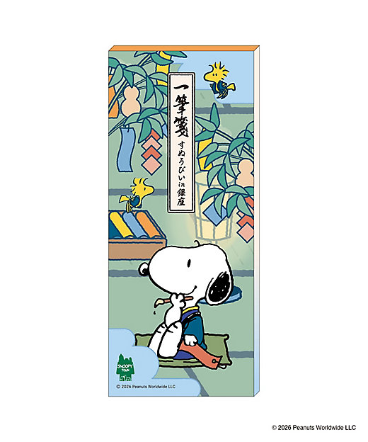 【預訂 | 8月】Snoopy in Ginza 銀座展 2026 和風番頭系列 - 一筆箋 便條紙 信紙 （室內）