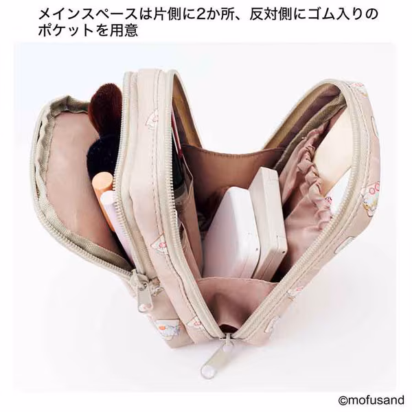 Mofusand Double-Layer Standing Organizer / Makeup Pouch