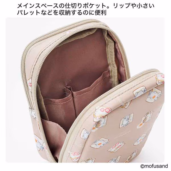 Mofusand Double-Layer Standing Organizer / Makeup Pouch