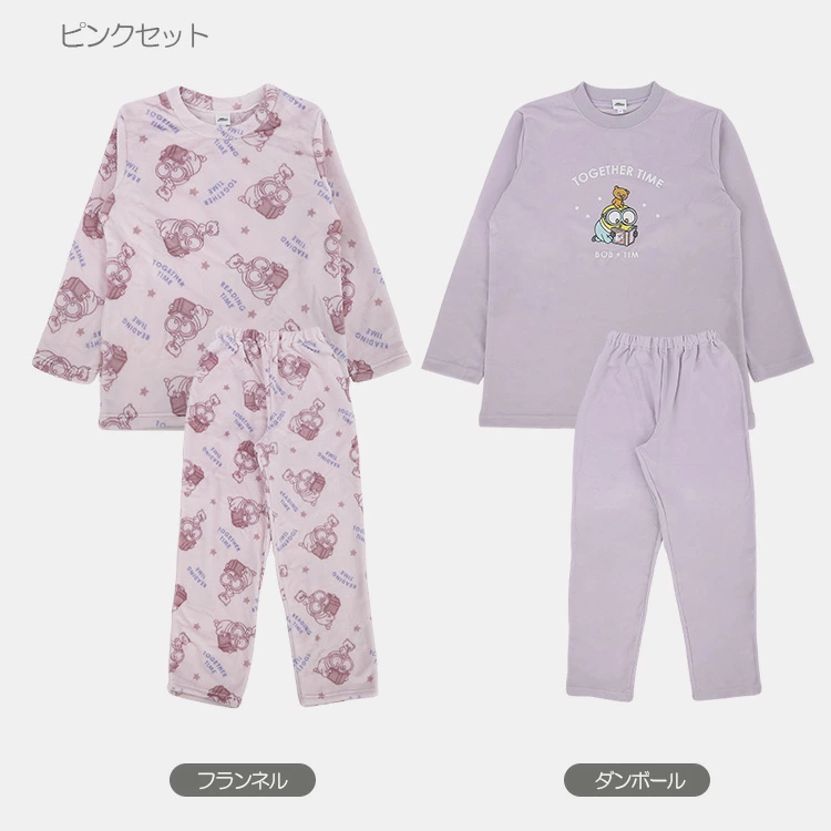 【訂貨】Minions 迷你兵團 Bob & Tim 睡衣 家居服套裝（粉色，2套）