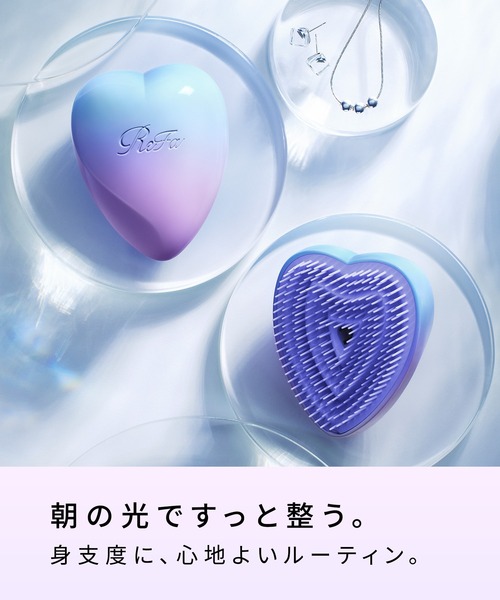 【訂貨】日本 ReFa 心型順髮梳 折疊梳 (日出晨曦限定色)