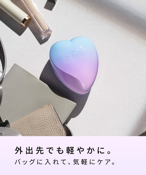 【訂貨】日本 ReFa 心型順髮梳 折疊梳 (日出晨曦限定色)
