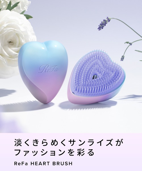 【訂貨】日本 ReFa 心型順髮梳 折疊梳 (日出晨曦限定色)