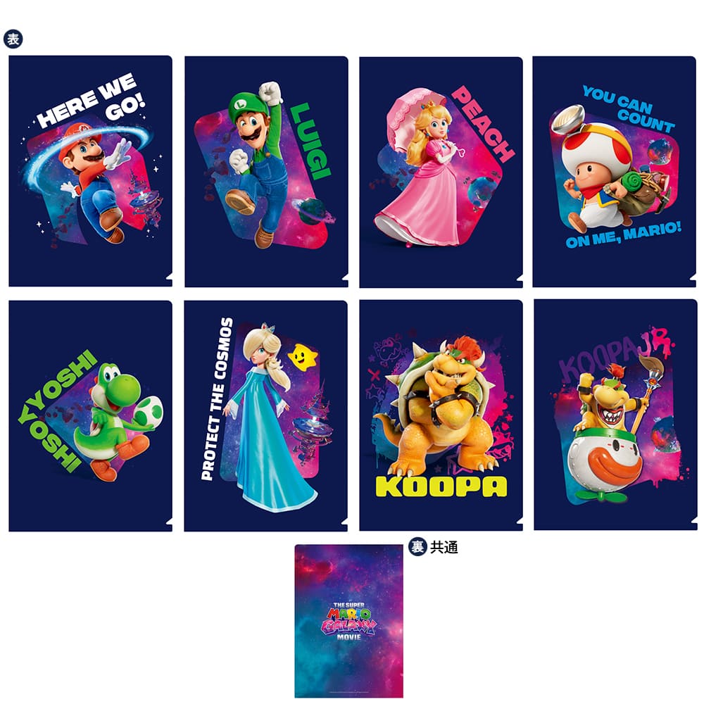 【訂貨】The Super Mario Galaxy Movie 劇場限定商品 - Mini Clear File Set 8pcs