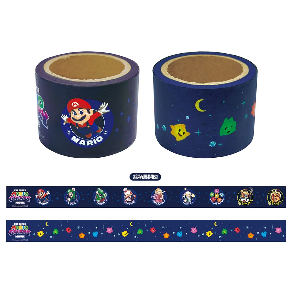 【訂貨】The Super Mario Galaxy Movie 劇場限定商品 - 紙膠帶