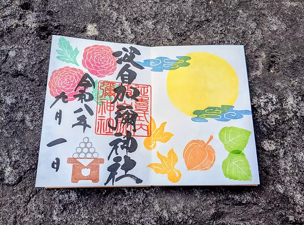 【訂貨｜10月中】波自加彌神社御朱印（大）｜9月19日截數